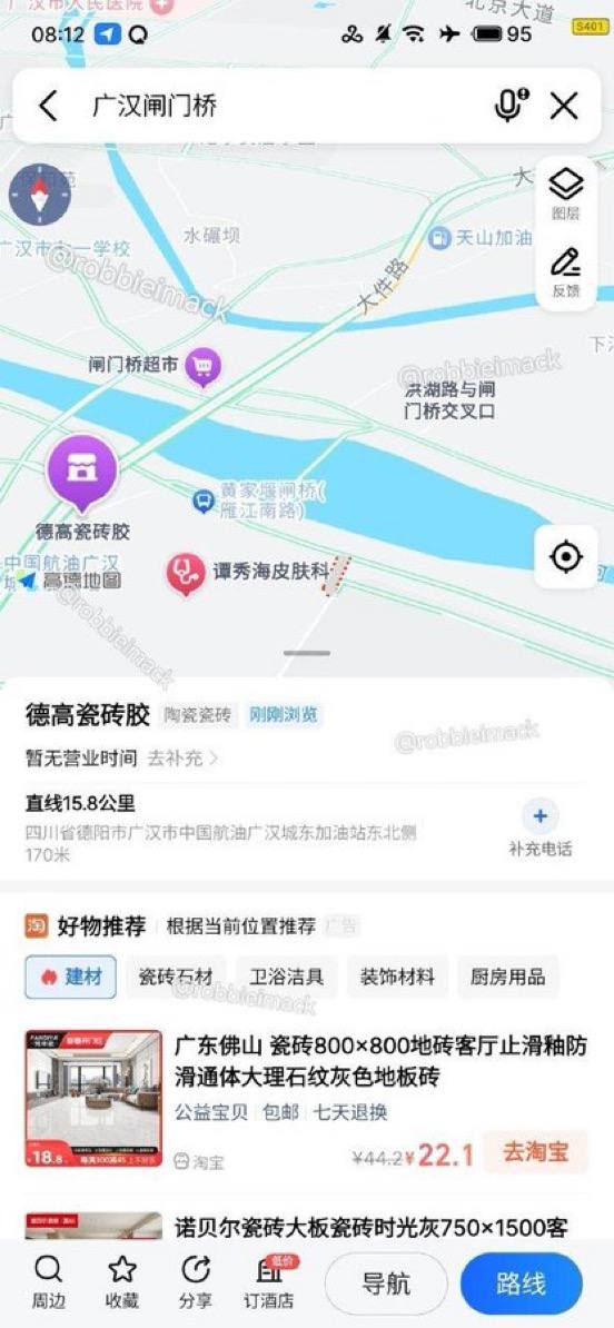 四川省德阳市广汉市寡妇村快餐多